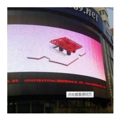 万星科技户外彩色LED显示屏P8广告屏