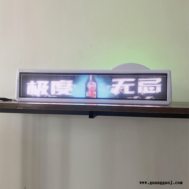 全彩出租车led广告屏 专用支撑式车载支架LED显示屏