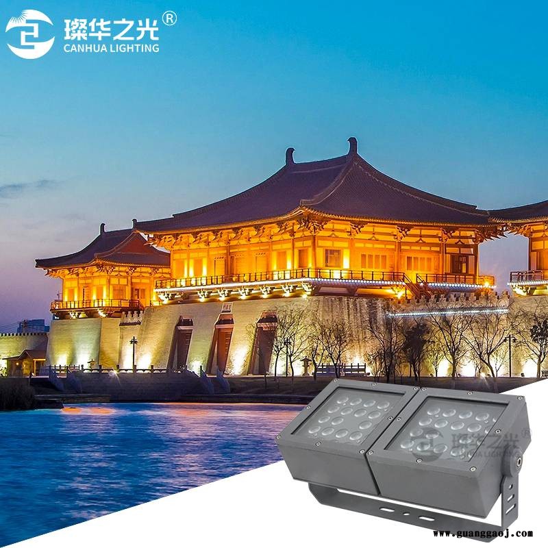 璨华照明SK-TGD-011C双排方形投光灯山体投射楼体亮化RGB投射灯图2