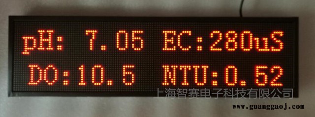 水质现状指标监测户外防水LED显示屏 PH余氯数据指标在线监测专业的成套安装服务图4