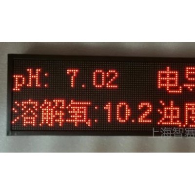 水质现状指标监测户外防水LED显示屏 PH余氯数据指标在线监测专业的成套安装服务
