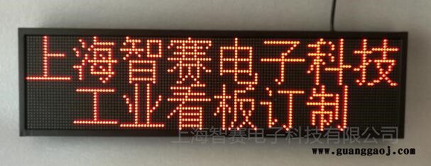 水质现状指标监测户外防水LED显示屏 PH余氯数据指标在线监测专业的成套安装服务图5
