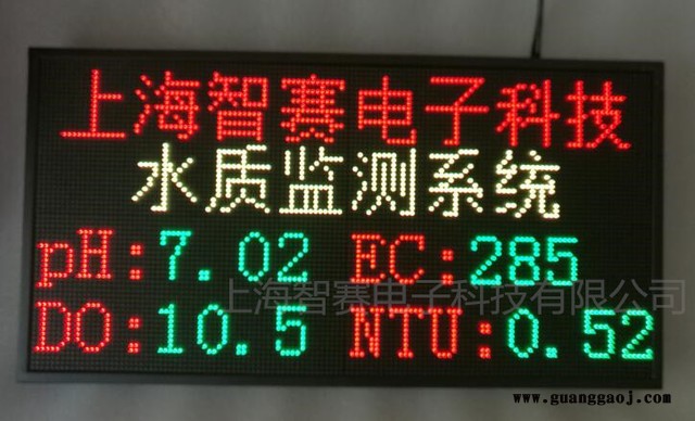 水质现状指标监测户外防水LED显示屏 PH余氯数据指标在线监测专业的成套安装服务图3