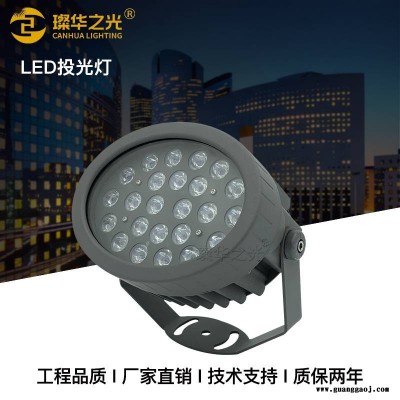 led七彩投光灯椭圆形射树灯别墅园林庭院景观照树地插灯