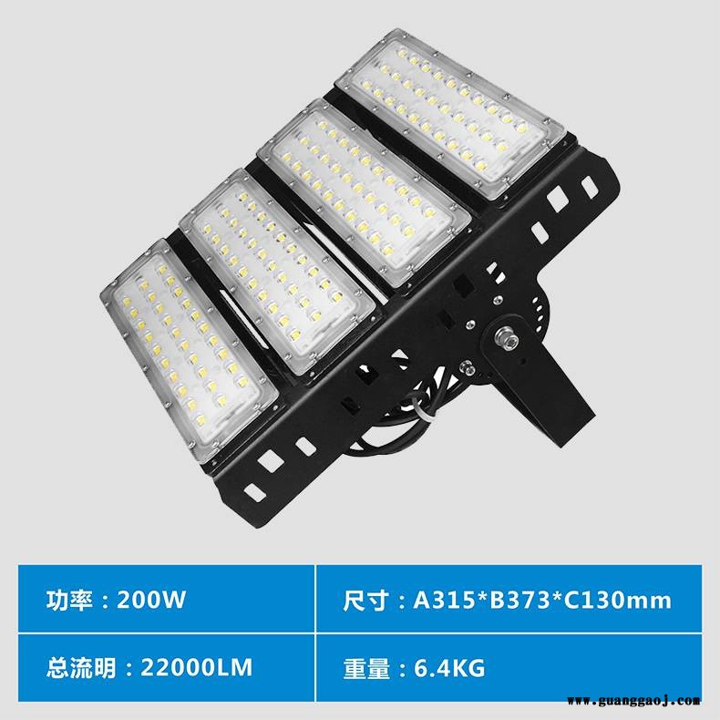 深圳厂家供应大功率led高杆投光灯图3