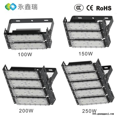 深圳厂家批发LED球场投光灯