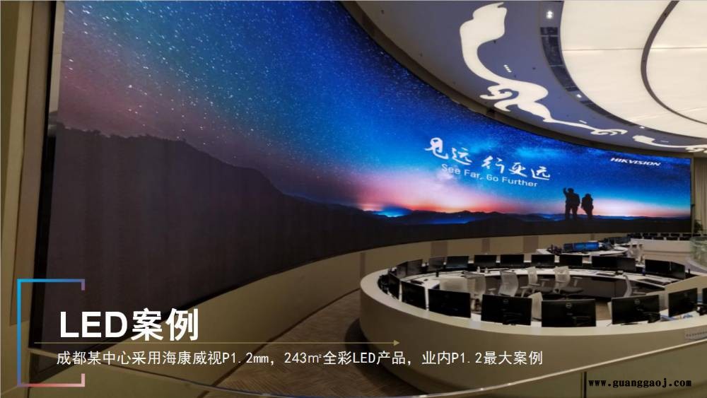 海康威视LED显示屏 led全彩显示屏P2.5模组订货型号DS-D43Q25FI西安代理批发报价图3