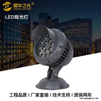 led投光灯18*2W户外防水投射灯54W公园庭院绿化照树灯
