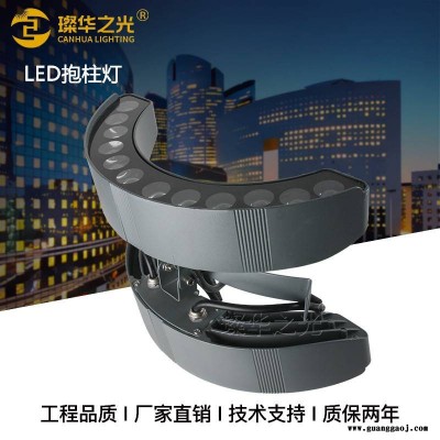 led抱柱灯户外防水景观园林高压照树灯公路装饰投光灯