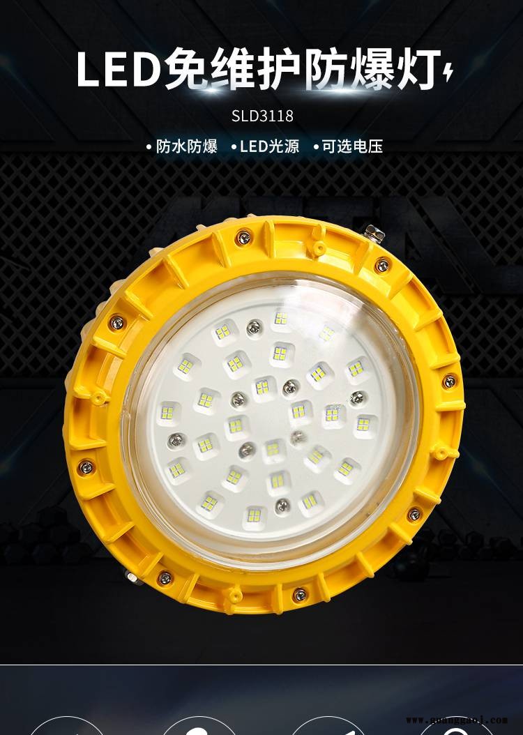 led防爆灯100w价格及型号厂家选150wled防爆投光灯图1