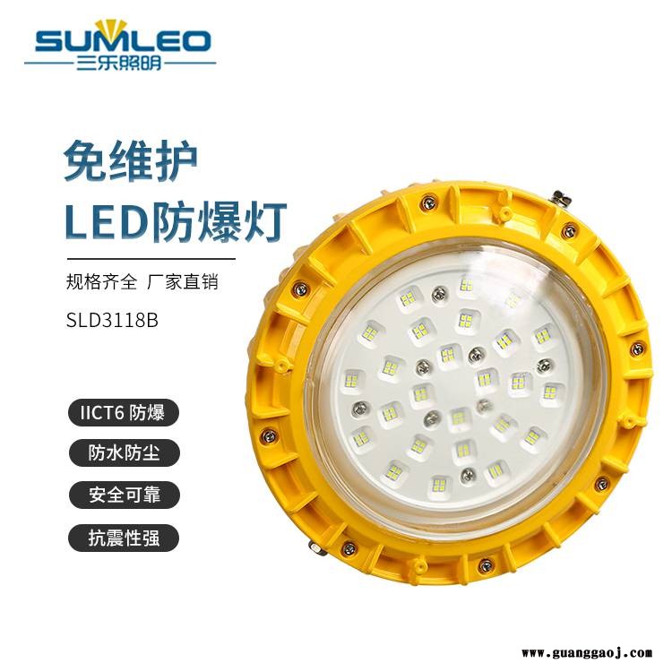 三乐照明 户外防水LED大功率防爆灯 100w化工厂房加油站投光灯图1