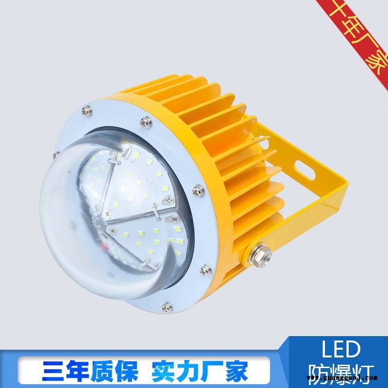 三乐照明 LED免维护防爆灯工厂防爆吊灯加油站电厂防爆投光灯200W图2