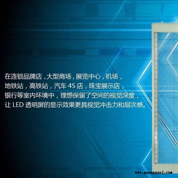 幕墙透明LED显示屏图3