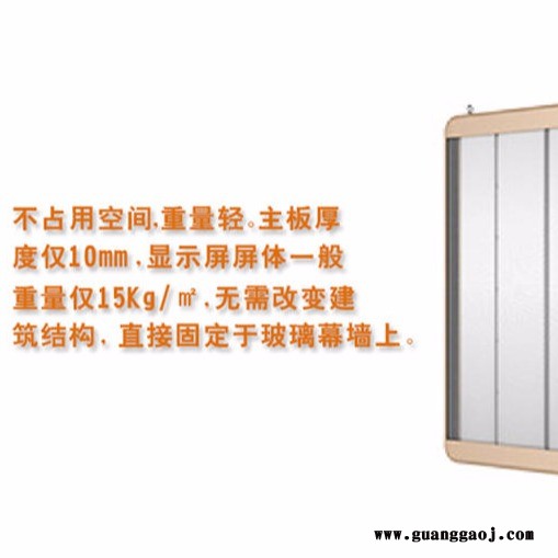 幕墙透明LED显示屏图5