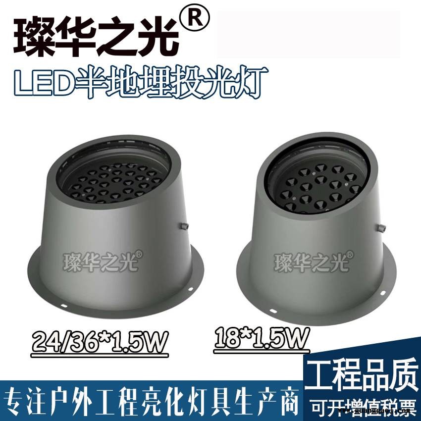 璨华照明SK-DMD-L150防眩地埋灯48W100WLED照树灯景观埋地灯半埋式投光灯图3