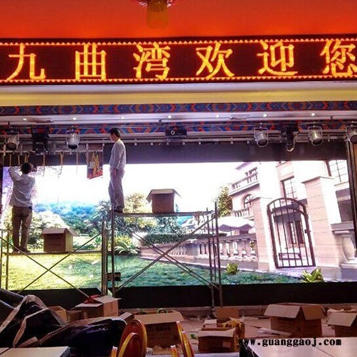 迈普光彩供应深圳酒店LED显示屏P3LED显示屏方案报价图1