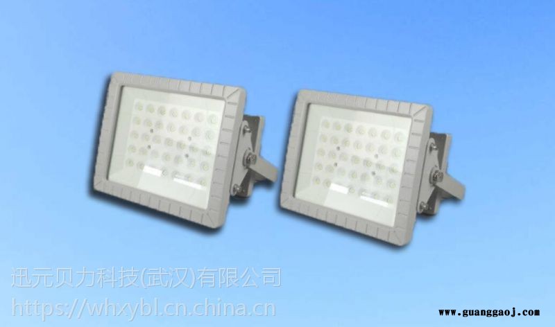 武汉市 化工厂LED防爆投光灯100W 150W 180W图1