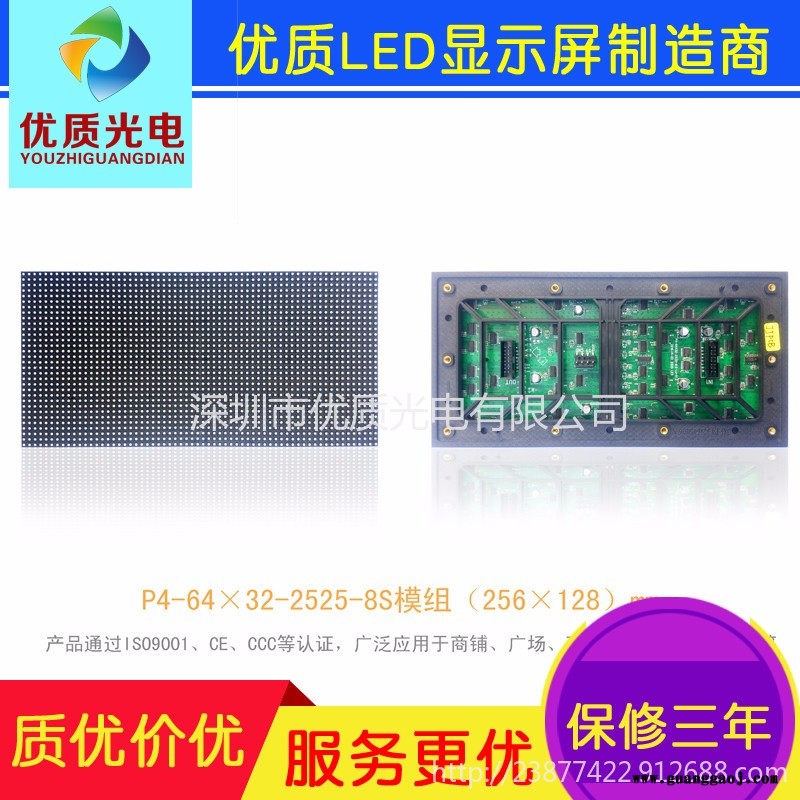 创意异形显示屏，撑起一片天显示屏，圣诞树屏 全彩高清LED显示屏图4