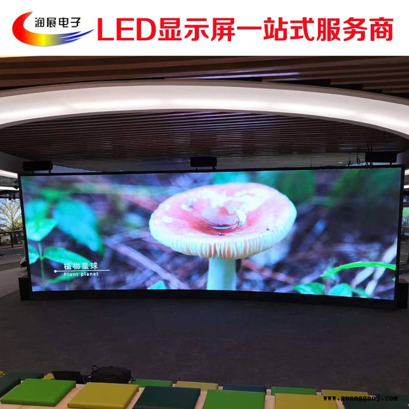 上海led显示屏厂家 舞台大屏幕 异形屏 弧度屏 led曲面屏P25全彩屏图1