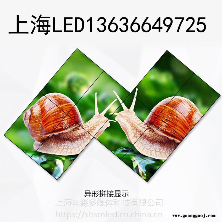 LED显示屏LCD液晶拼接屏异形屏40/46/49/55寸液晶无缝拼接屏监控