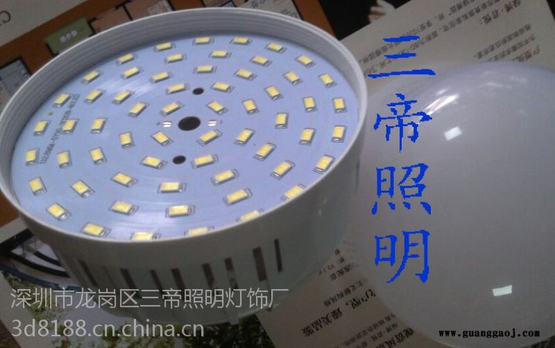 三帝船用照明灯投光灯面板灯ct-15抗干扰型