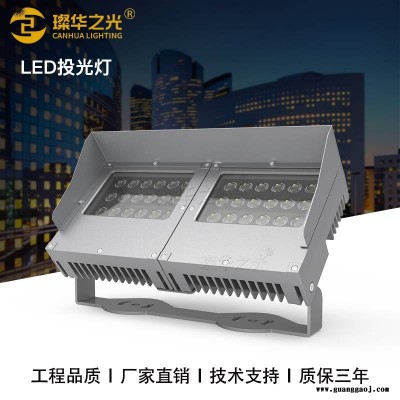 方形LED投光灯100W户外景观楼体庭院广场公园照树灯