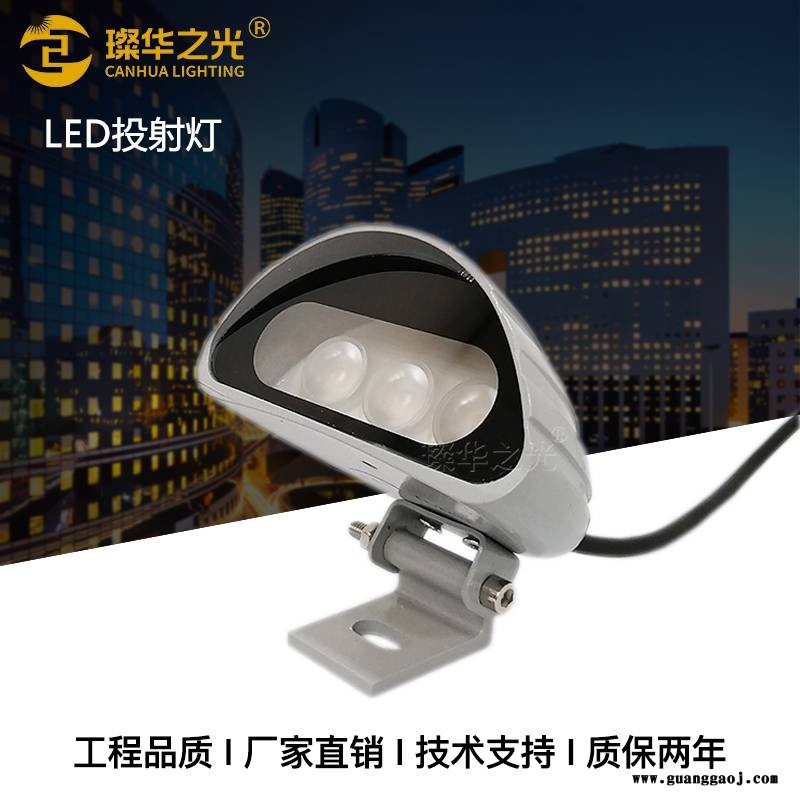 户外3W小角度防水投光灯古建筑屋顶庭院投射灯景观射树灯