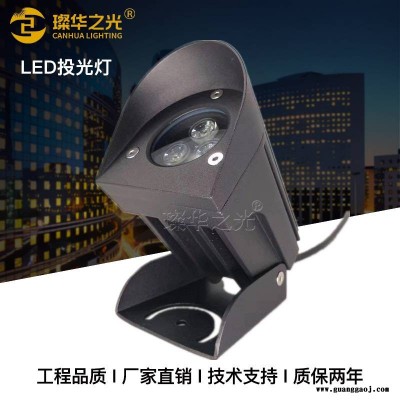 户外防水6W折叠投射灯园林别墅外墙古建筑庭院投光灯