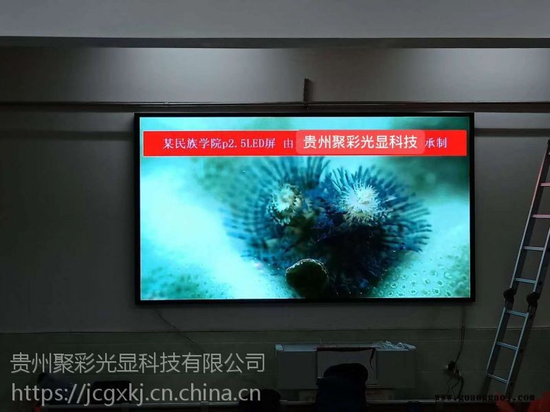 贵州LED显示屏 全彩屏 单色屏图3