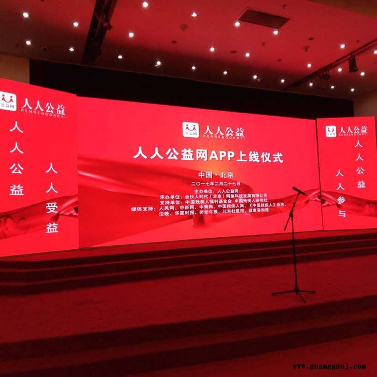 北京高清LED透明屏异形屏室内广告橱窗屏幕led显示屏图2
