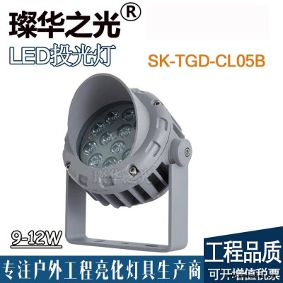 璨华照明SK-TGD-CL05 LED投光灯3-36W户外防水圆形投射灯新款欧司朗芯片照树灯