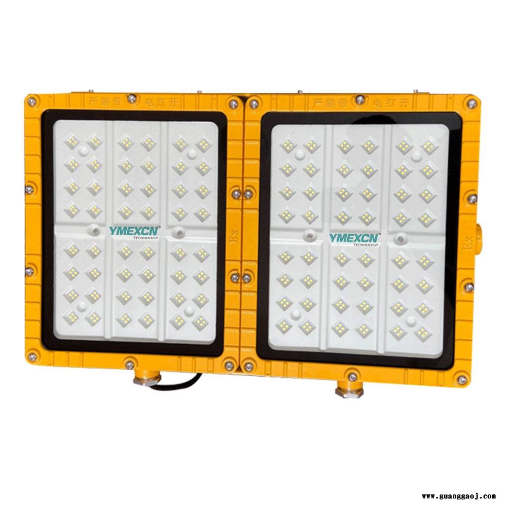 厂区道路BFC8115ALED防爆投光灯100W150W200W高亮度LED投射灯