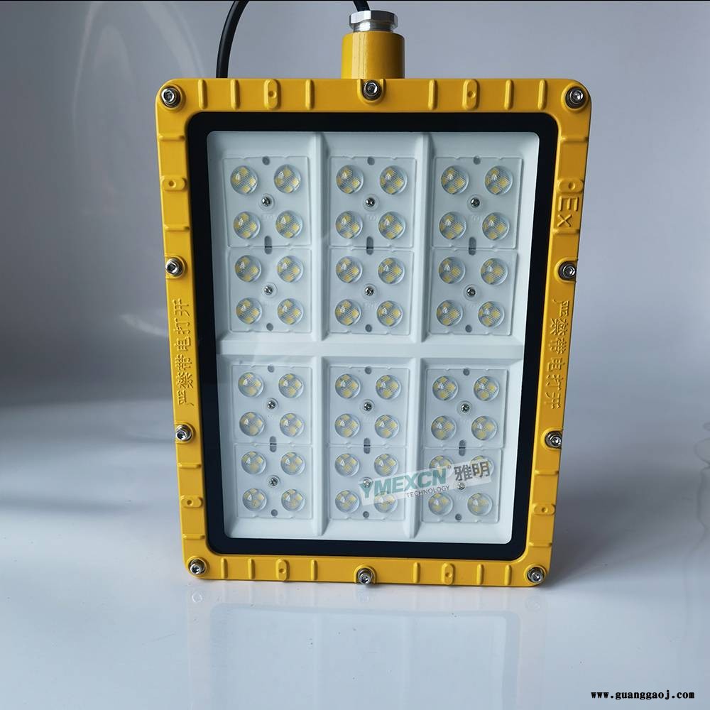 厂区道路BFC8115ALED防爆投光灯100W150W200W高亮度LED投射灯图3