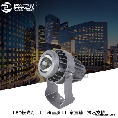 璨华照明SK-TGD-J22一束光聚光灯窄光投光灯10w光柱灯