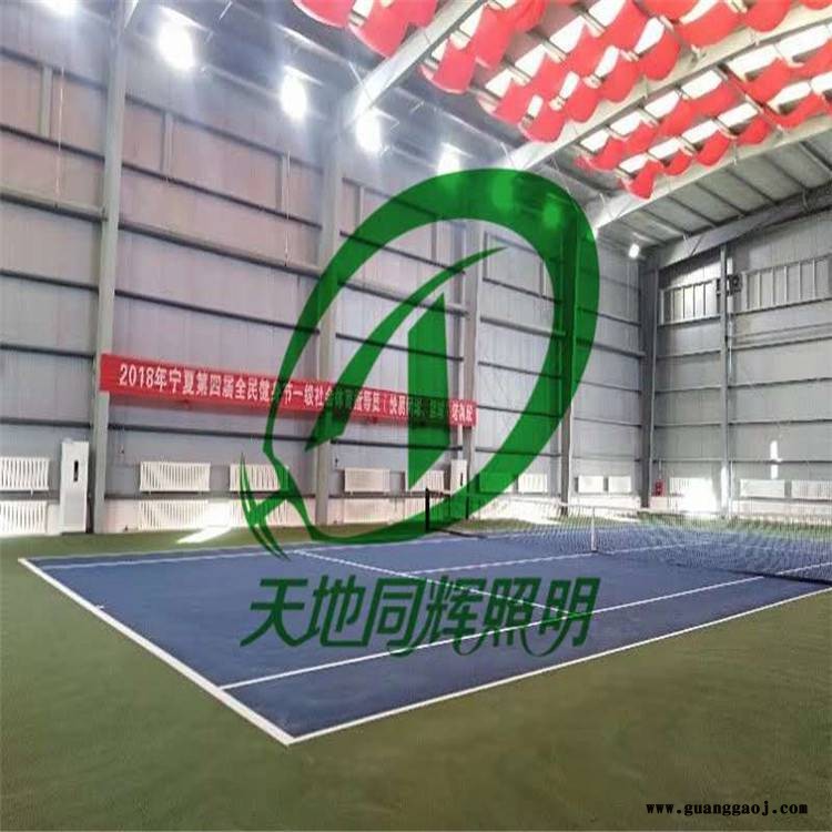 供应LED室内网球场馆投光灯 网球侧196w侧装照明灯图3