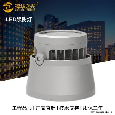 明装防水投光灯室外庭院景观投射灯草坪照树灯RGB射树灯