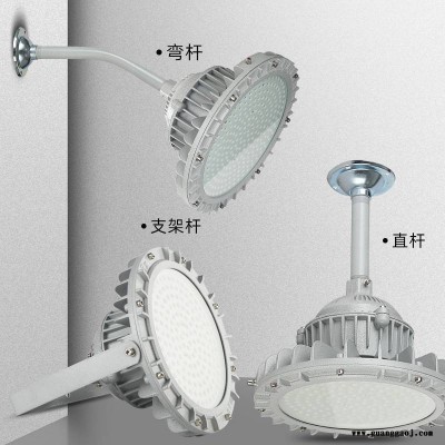 加油站化学工厂防腐led隔爆型圆形投光灯100W