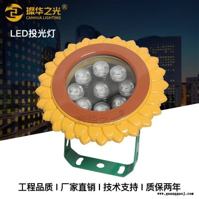led户外圆形投光灯9W12W照树灯室外公园庭院草坪投射灯