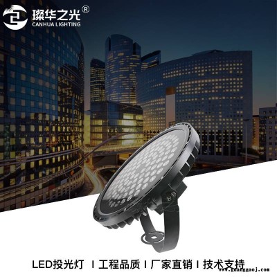 led圆形投射灯150W户外防水压铸投光灯大功率照树灯