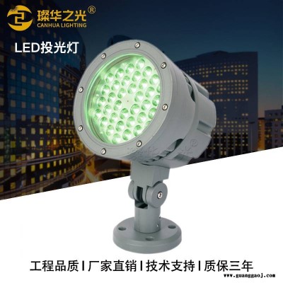 户外圆形LED投光灯七彩512外控大功率投射灯园林照树灯