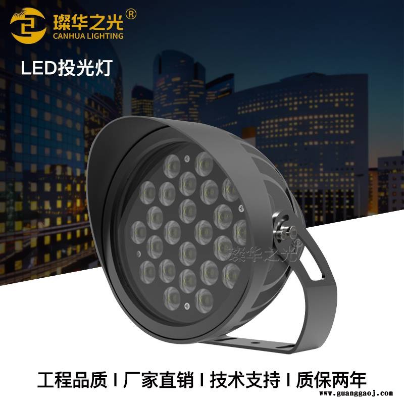 led圆形投光灯户外防水大功率照树灯景观公园庭院插地灯
