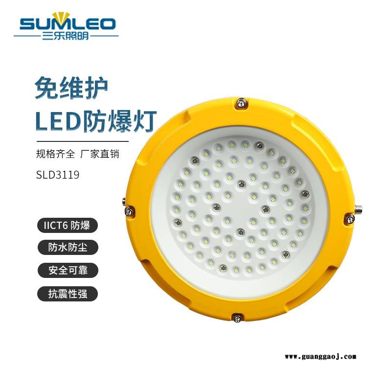 LED防爆灯粉尘车间投光灯化工厂隔爆灯厂房照明灯图1