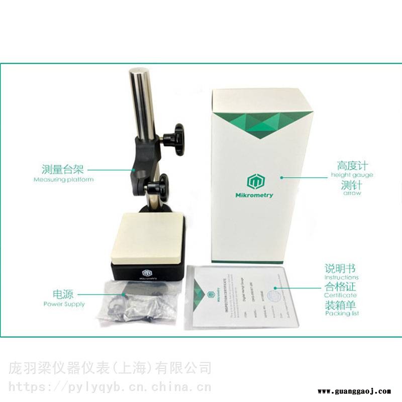 德国进口MIKROMETRY耐磨DHG-100数字高度计LED显示屏球形测头数字高度计批发图2