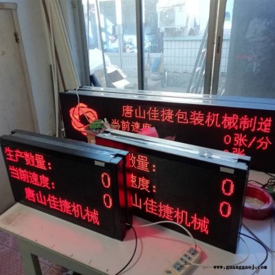 天津二次开发LED显示屏控制卡T1D串口 RS232通讯提供串口协议