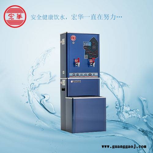宏华电器商用电开水器 LED显示屏显示 直观清楚