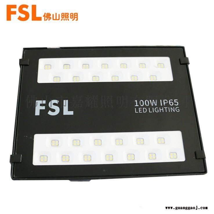 佛山照明FZ58 100W方形LED投光灯泛光灯图2