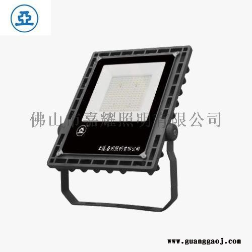 上海亚明FG61a LED投光泛光灯图4