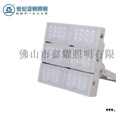 上海亚明ZY929 300W500W600W泛光灯