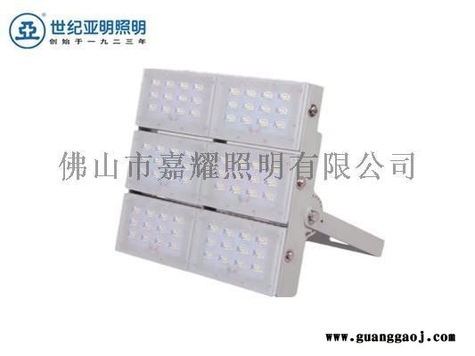 上海亚明ZY929 300W500W600W泛光灯图3