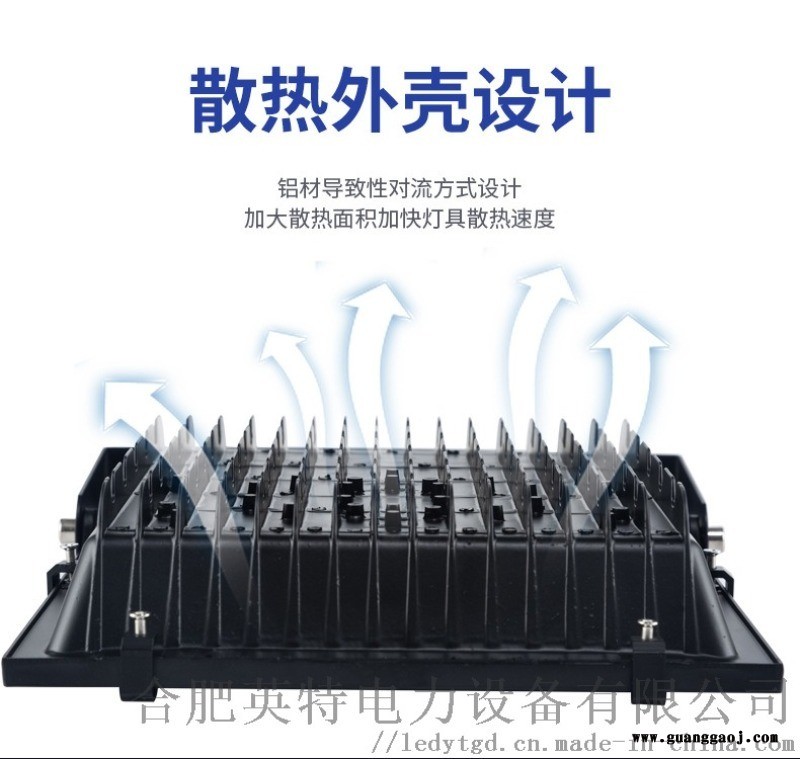 YT-PL2投光灯户外防水大功率LED泛光灯图4